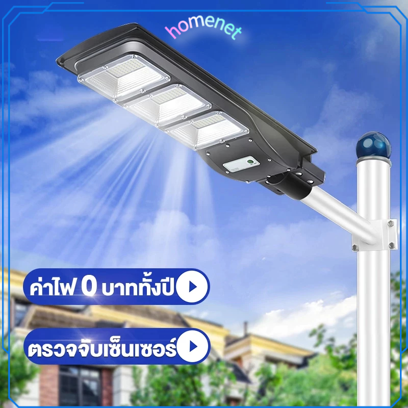 ราคาต่ำสุด LED ไฟโซล่าเซลล์ ไฟเซนเซอร์ ไฟอัจฉริยะ ไฟถนน Solar Light 12000W โซล่าเซลล์ ไฟแต่งสวน ไฟกลางแจ้ง