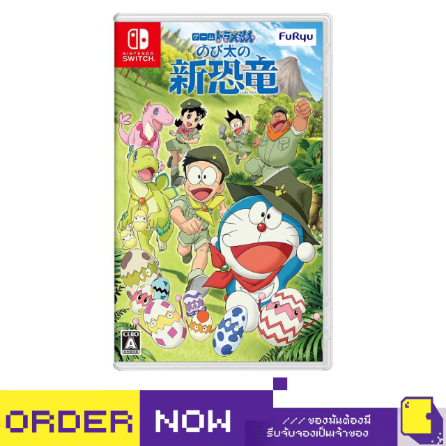 [+..••] NSW DORAEMON: NOBITA'S NEW DINOSAUR (เกม Nintendo Switch™🎮)