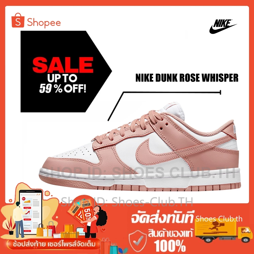 รับประกัน 1 ปี Ni รองเท้าผู้หญิง SB Dunk Low "Rose Whisper" รองเท้าผ้าใบหญิง จัดส่งทันทีในวันที่สั่งซื้อ