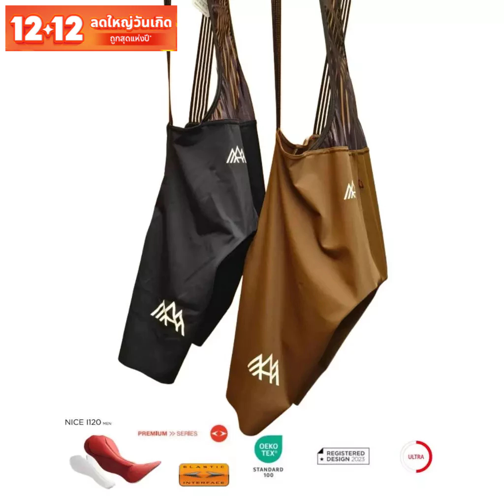 เอี๊ยมจักรยาน​ MALT​ / Tempo seamless Gen2 /​ เป้าอิตาลี​ / cyclingbib
