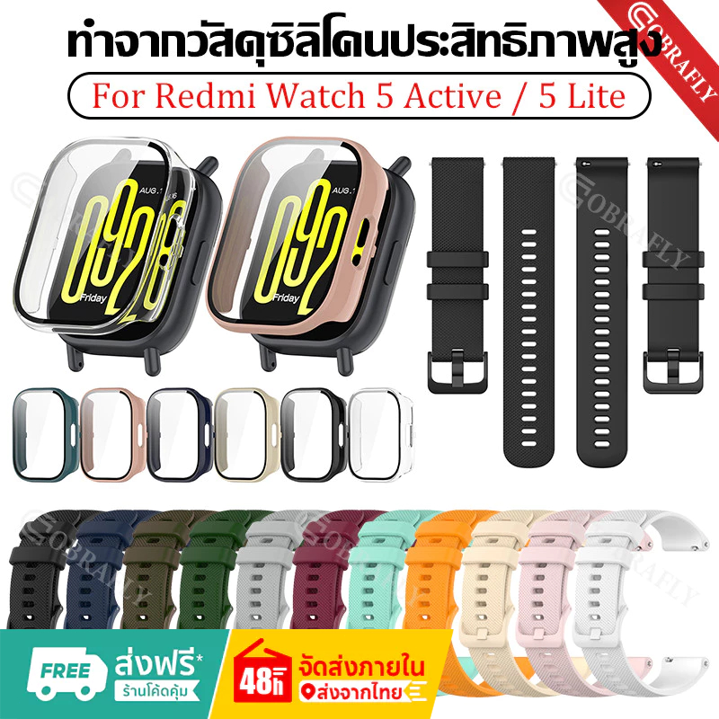 【เคส+สาย】 สําหรับ Xiaomi Redmi Watch 5active นาฬิกา สาย สำรอง สายซิลิโคน mi watch 5 lite เคส Redmi watch 5 active