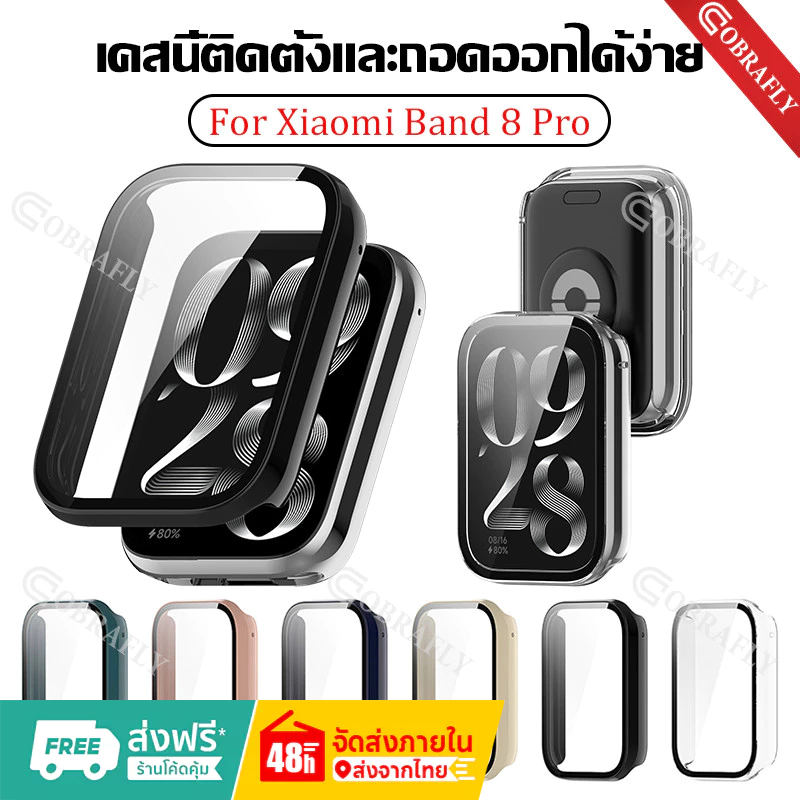 สําหรับ Xiaomi Mi Band 8 Pro เคสป้องกันหน้าจอ PC พร้อมฟิล์มกันรอย แบบเต็มจอ
