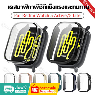 เคสกระจก สําหรับ Redmi Watch5 Active สำรอง case Redmi watch …