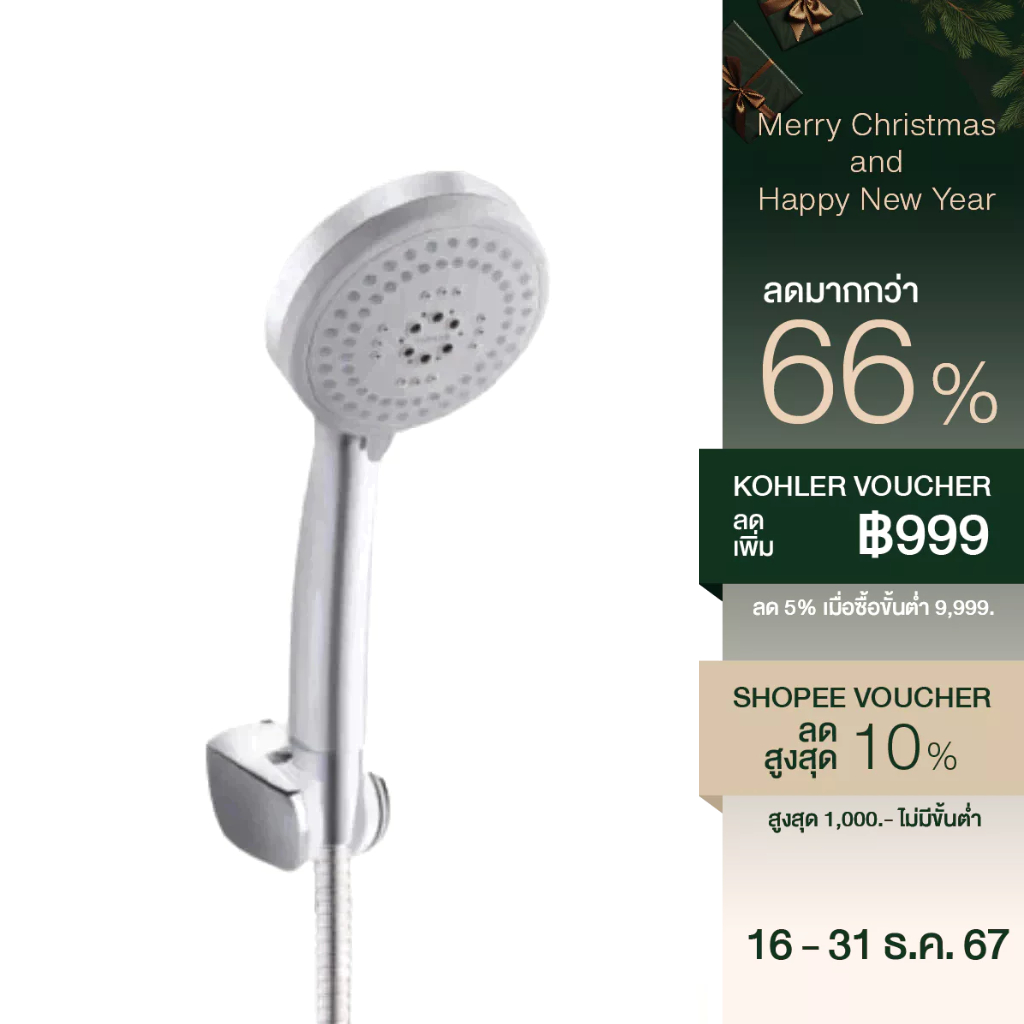 KOHLER three way handshower with hose and bracket ชุดฝักบัวสายอ่อน 3 ระดับ สีโครเมี่ยม K-72714X-CP