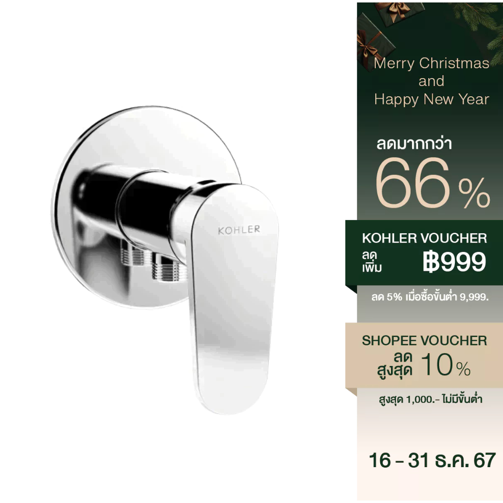 KOHLER KOHLER Beam wall-mount shower Bathtub-cold water only วาล์วเปิด-ปิดน้ำเย็นแบบก้านโยก รุ่นบีม K-28840X-4CD-CP