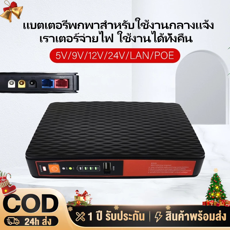 power station แหล่งจ่ายไฟเก็บพลังงานกลางแจ้งอัจฉริยะ 20000mah ธนาคารพลังงานกลางแจ้ง 220V / 300W ความจุขนาดใหญ่แบบพกพา