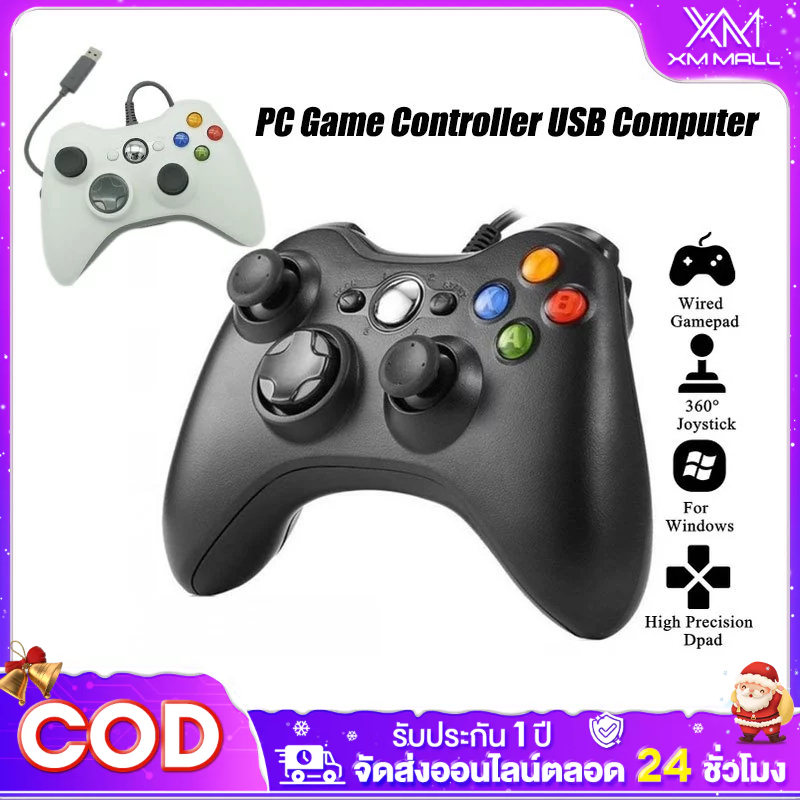 จอยเกมส์ จอย xbox 360 Gaming Controller จอยเกมมิ่ง joystick ระบบ X-input คอนโทรลเลอร์รูปทรงสไตล์ X-BOX จอยสติ๊ก Steam