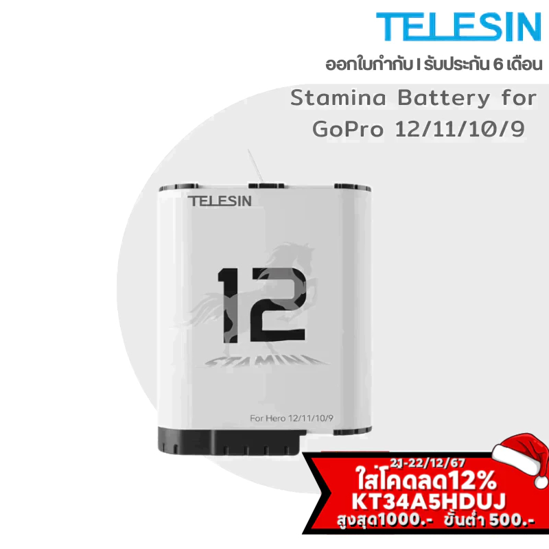 Telesin Enduro High Performance Stamina Battery Support -20°C for GoPro Hero 12/11/10/9