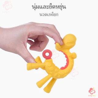 IVORYBABY ซิลิโคน ยางกัดเด็ก ยางกัด รูปผลไม้สำหรับเด็ก