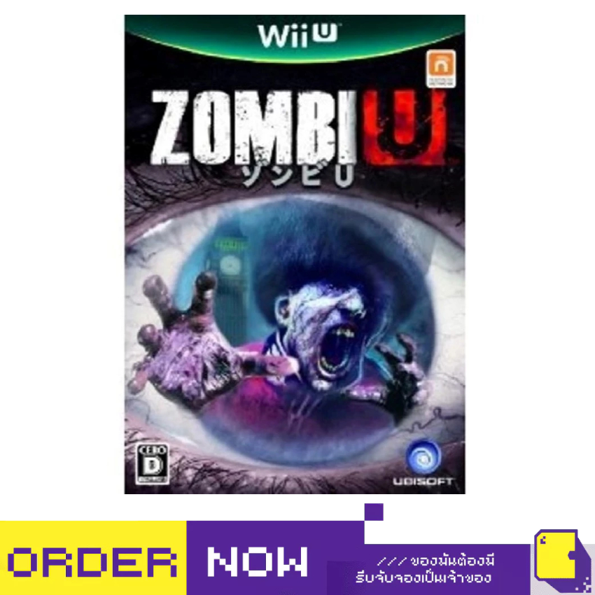[+..••] พร้อมส่ง | NITENDO WII U ZOMBIE U (JAPAN) (เกม Nintendo WII U ™ 🎮)