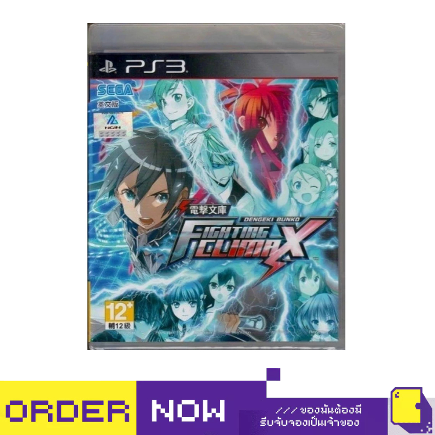 PS3 DENGEKI BUNKO: FIGHTING CLIMAX (ENGLISH) (ASIA)