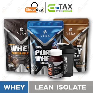 VERA Whey Protein Isolate - เวย์โปรตีน เวย์ ไอโซเลท สูตรลีนไขมัน เสริมสร้างมวลกล้ามเนื้อ ขนาด 2 Lbs.