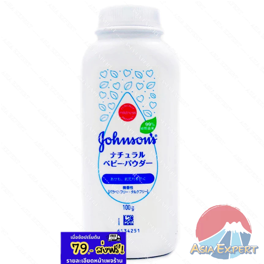 Johnson's Natural Baby Powder Shake Type 100g แป้งจอห์นสันแบบขวด