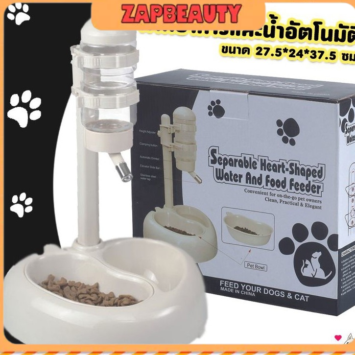 ที่ให้น้ำสัตว์เลี้ยง  ปรับสูงต่ำได้ ตั้งพื้น (2ช่องหลุม)  ชามถอดแยกได้ (ที่ให้น้ำสุนัข ชามสุนัข  ) P665