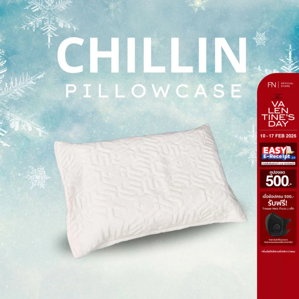 CUSHY ปลอกหมอนกันเปื้อน Chillin PILLOW COOLING PROTECTOR COOLING GENESIS ให้สัมผัสเย็นสุดๆ กันน้ำได้ 20 x 30 นิ้ว