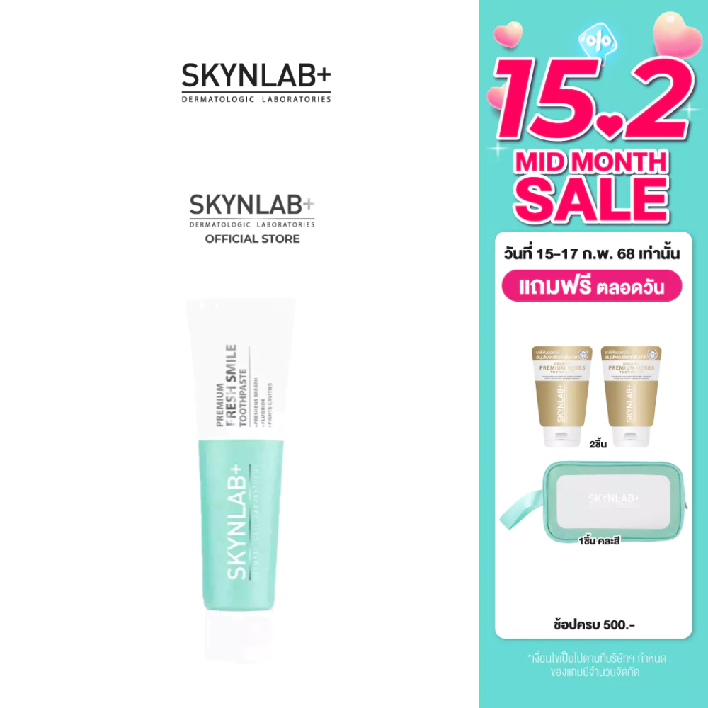 Skynlab ยาสีฟันพรีเมี่ยมเฟรชสไมล์ 20g