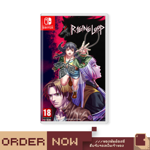 Nintendo Switch™ Raging Loop [bY ClaSsIC GaME]