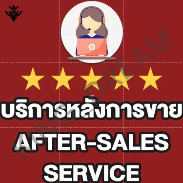 【KING DREAM】ลิงค์การออกใหม่ของ สั่งซื้อหลังจากติดต่อฝ่ายบริการลูกค้าของ บริการหลังการขาย