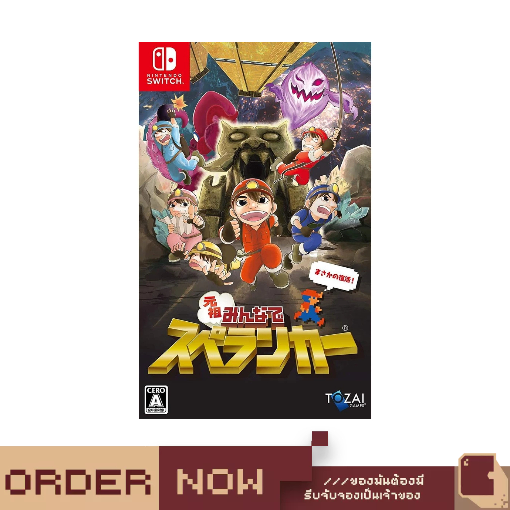 Nintendo Switch™ Everyone Spelunker [bY ClaSsIC GaME]