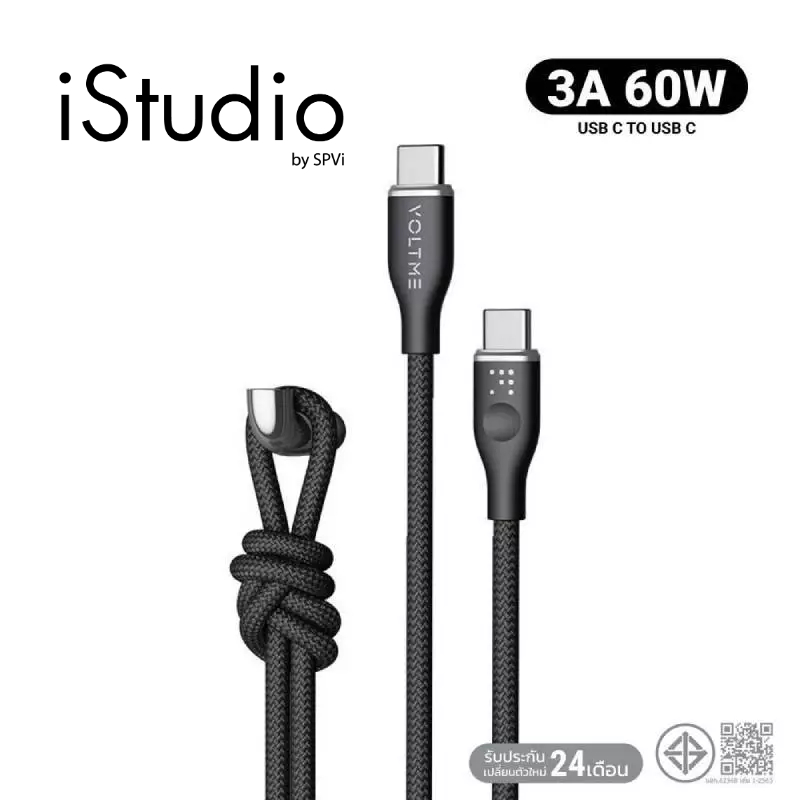 Voltme สายชาร์จ Powerlink Rugg USB-C TO USB-C : [1M/3.3FT/USB2.0/3A-60W] - GREY