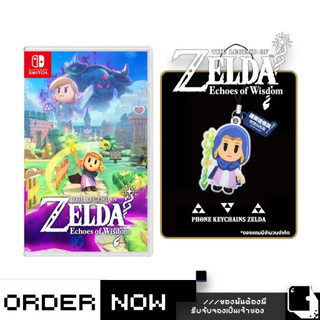 พร้อมส่ง Day One ส่งด่วน ของแทร่ | Nintendo Switch™ NSW The Legend of Zelda: Echoes of Wisdom (By ClaSsIC GaME)