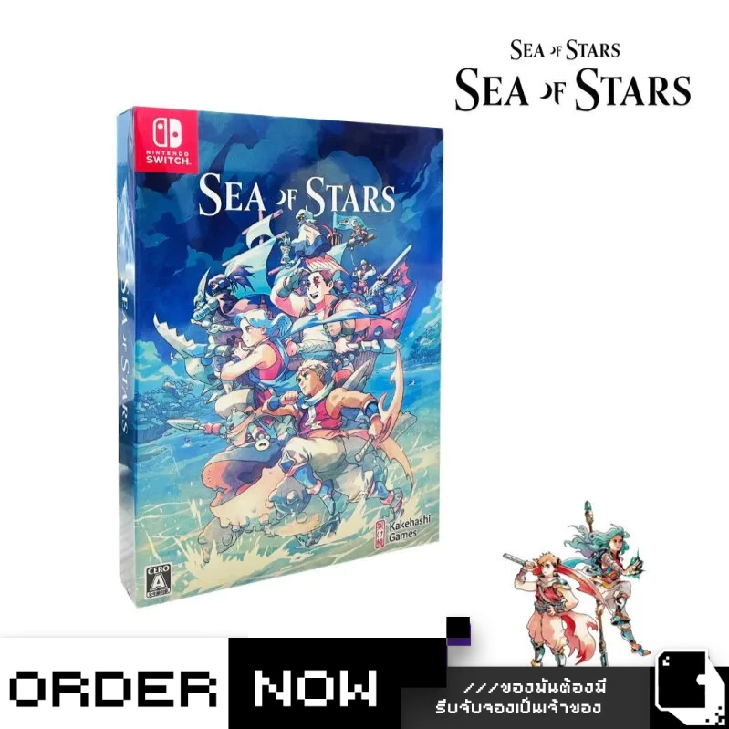 พร้อมส่ง | Nintendo Switch™ Sea of Stars #im8bit Exclusive (By ClaSsIC GaME)