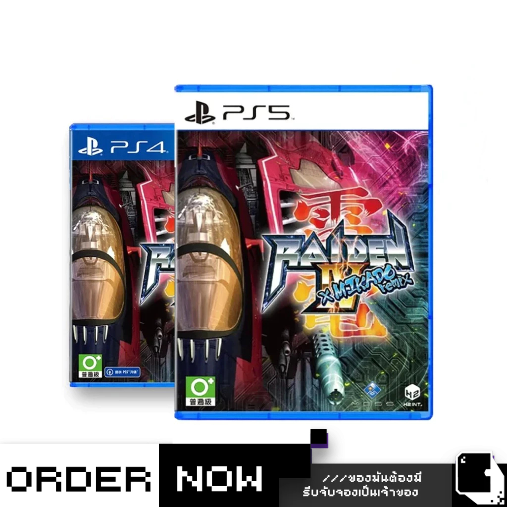 PlayStation™ Ps4/Ps5 Raiden IV x Mikado Remix (By ClaSsIC GaME)