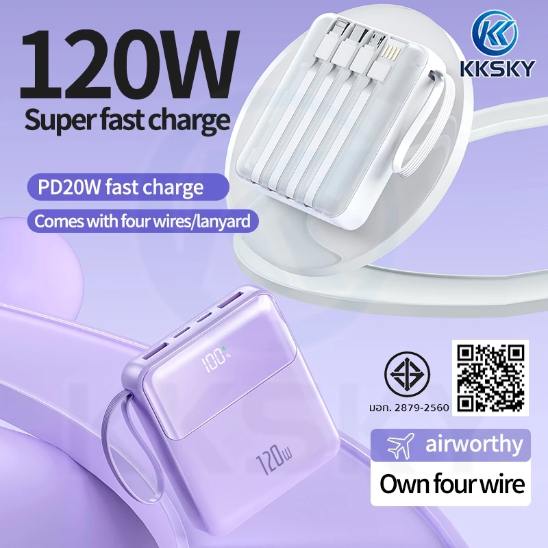 KKSKY powerbank 20000mAh fast charge 22.5W 120W พาวเวอร์แบงค์ มีสายชาร์จในตัว แบตสำรองพกพา