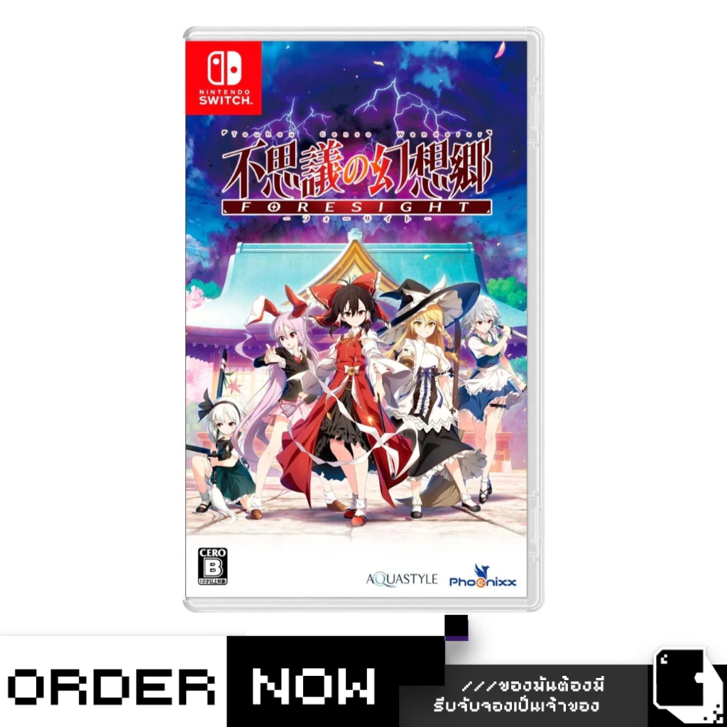 Nintendo Switch™ NSW Touhou Genso Wanderer -FORESIGHT- (By ClaSsIC GaME)