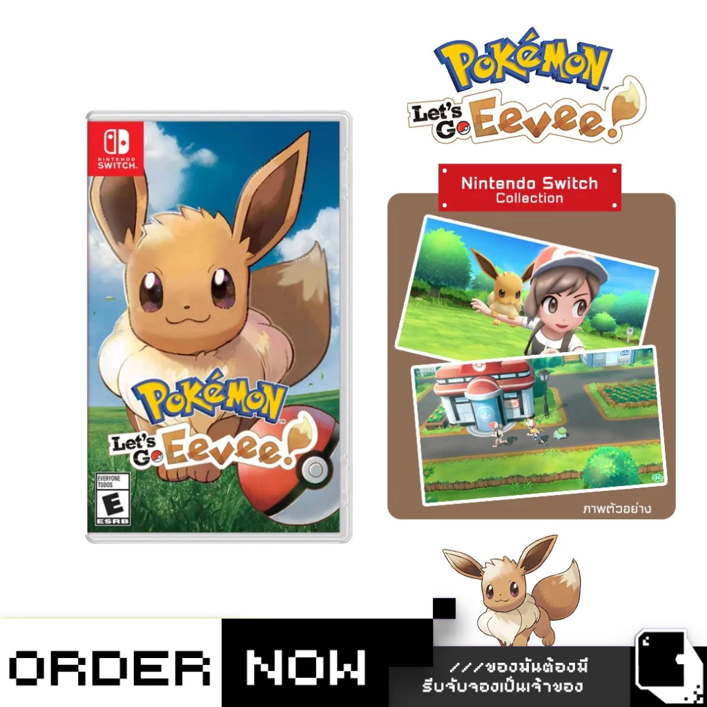 Nintendo Switch™ เกม NSW Pokemon: Let'S Go Eevee (By ClaSsIC GaME)