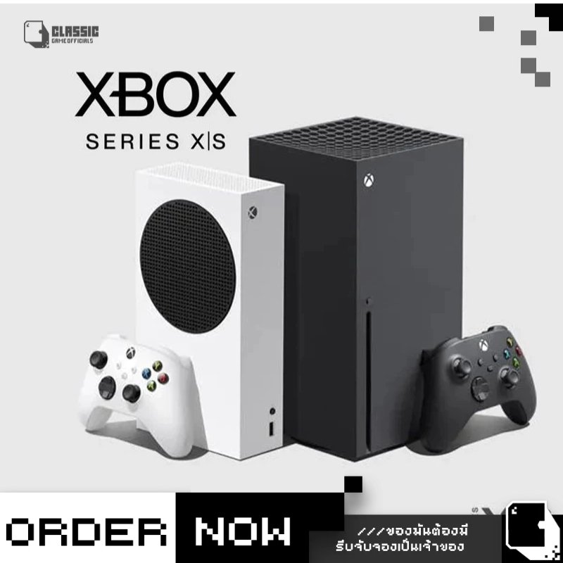 Xbox™ Vol.Z เครื่องเกม XBoX One Series X | Series S (ประกัน 1 ปี) (By ClaSsIC GaME)
