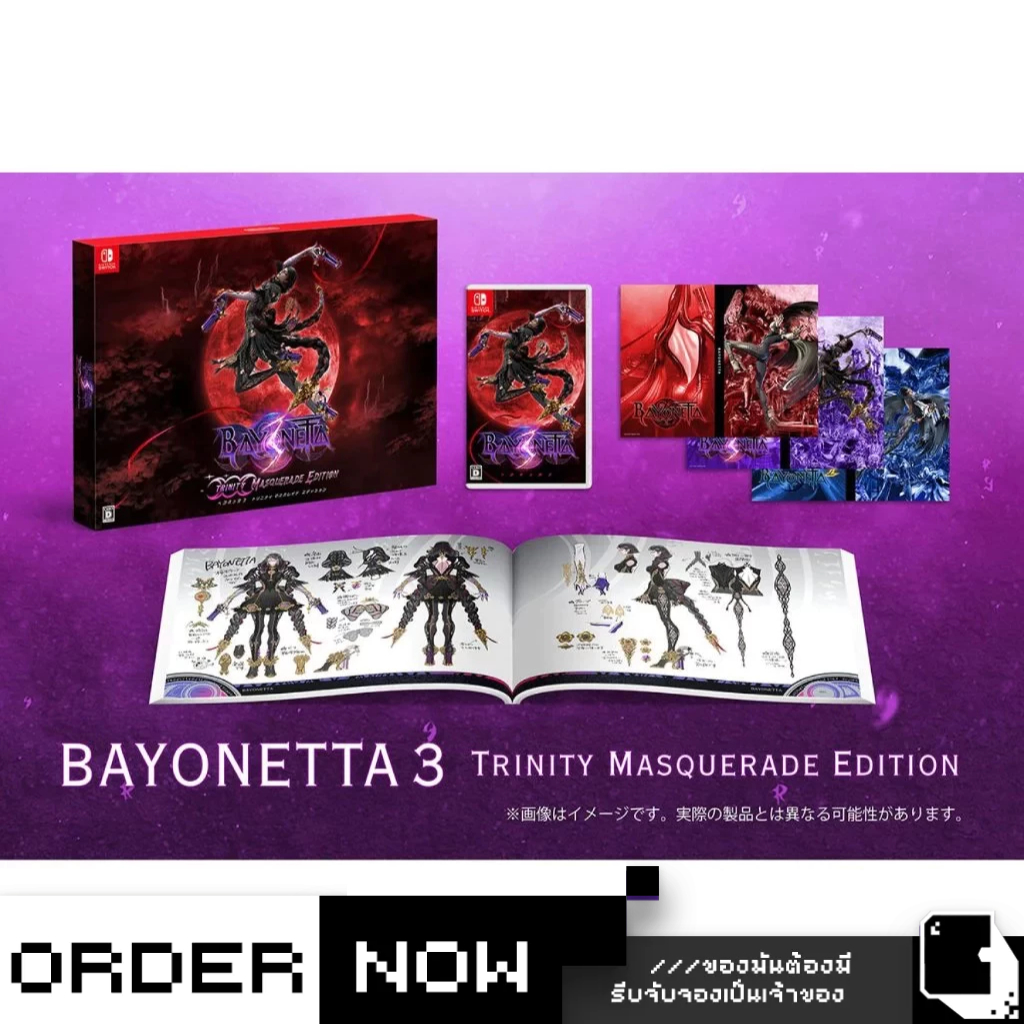 Nintendo Switch™ เกม NSW Bayonetta 3 [Trinity Masquerade Limited Edition] (English) (By ClaSsIC GaME