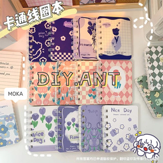 💐DIY💐 สมุดโน๊ตการ์ตูนขนาดเล็ก A7 สมุดจด สมุดบันทึก มีเส้น ลว…