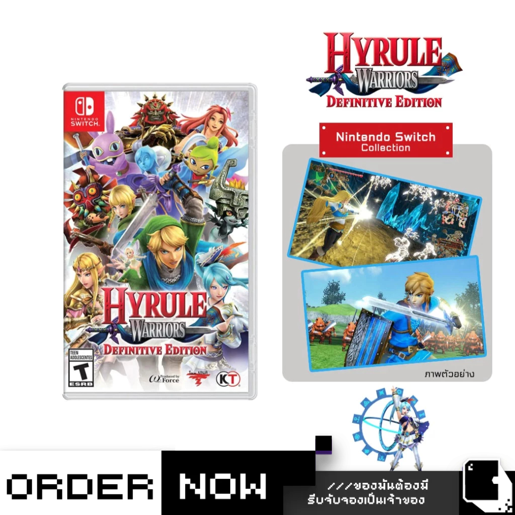 Nintendo Switch™ เกม NSW Hyrule Warriors: Definitive Edition (By ClaSsIC GaME)