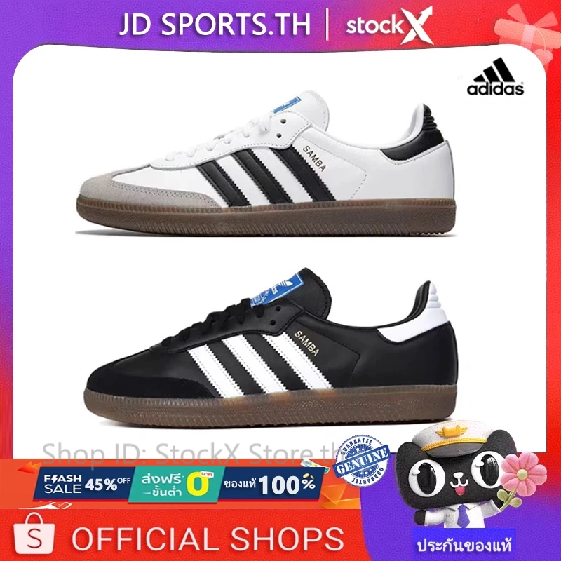 ❎สามารถตรวจสอบได้-ของแท้จากแบรนด์📌Authentic SAMBA OG Low รองเท้าลำลองผู้หญิง/ผู้ชาย🚀คืนหรือเปลี่ยนสินค้าโดนไม่มีเงื่อนไข