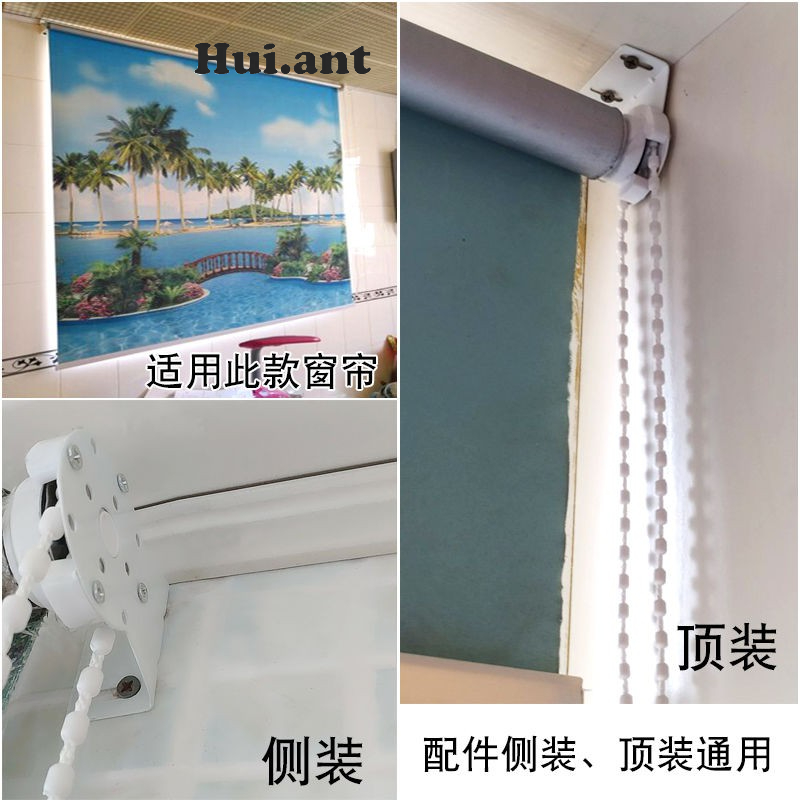 ตกแต่งบ้าน 🎪 HUI 🎪 พร้อมส่ง อุปกรณ์มู่ลี่(ไม่รวมตัวท่อและผ้า) อุปกรณ์ติดตั้งมู่ลี่ แบบโซ่ดึง ขนาด28มม.38มม. ส่งด่วน สั่งเลย