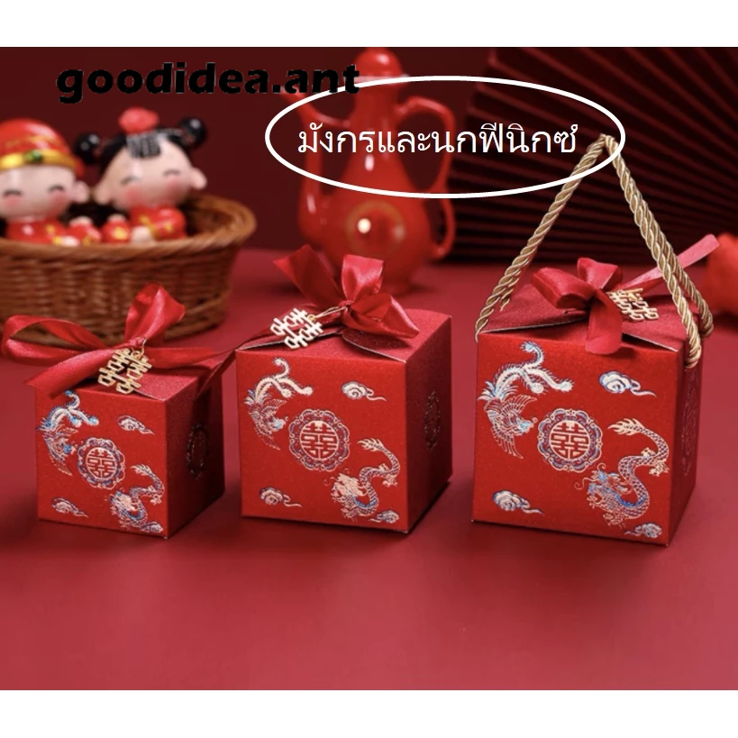 GIDA✏️ พร้อมส่ง กล่องของขวัญ กล่องตรุษ สีแดง กล่องทรงสี่เหลี่ยม ราคา ถูกที่สุด ดีลบีเคเค แกลเลอรีภาพที่ 2