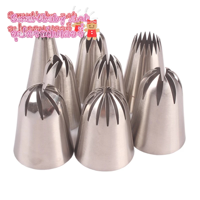 🍑BY🍑หัวบีบขนาดใหญ่ หัวบีบเค้ก หัวบีบครีม หัวบีบคุกกี้  เบอร์ 901 ,902 ,903 ,9FT ,348 ,1B ,336, 1G 🌈พร้อมส่งในไทย🌈 - รูปที่ 4