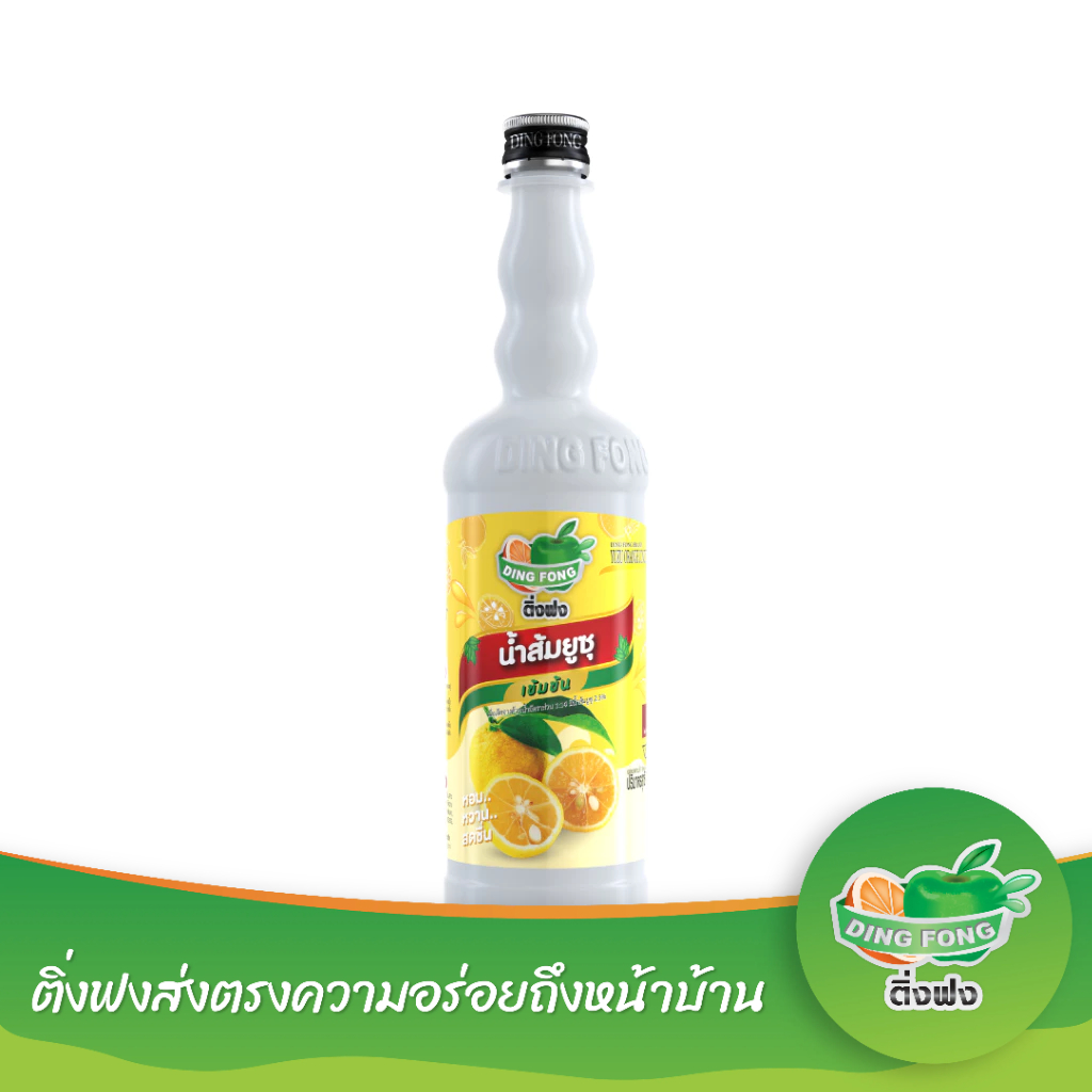 ติ่งฟง น้ำผลไม้เข้มข้น น้ำส้มยูซุ ขนาด 760 ml.