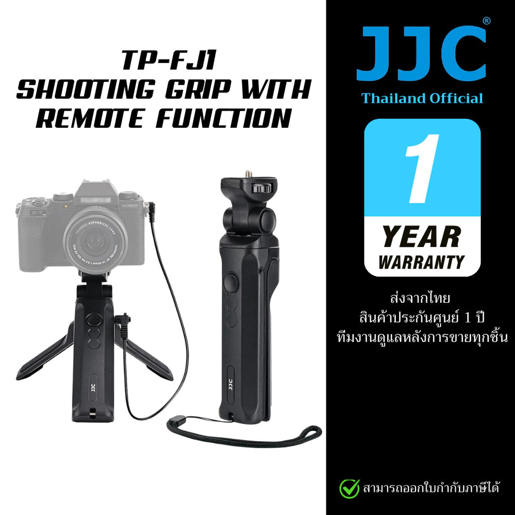 JJC TP-FJ1 Shooting grip ขาตั้งFuji XM5 XT50 XS10 XT5 XT2 XT30 XT20 XE4 XPRO3 X100V (ประกันศูนย์)