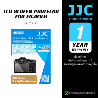 JJC ฟิล์มกระจกกันรอยกล้องฟูจิ Fujifilm fuji XT5 (ประกันศูนย์…