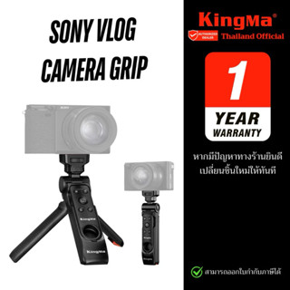 Kingma Sony Vlog Camera Grip ขาตั้งกล้องสำหรับกล้อง โซนี่ (ป…