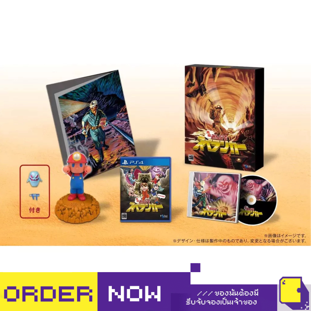 [+..••] PS4 EVERYONE SPELUNKER [LIMITED EDITION] (ENGLISH) (เกมส์ PlayStation 4™🎮)