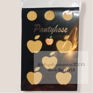ถุงน่องสตรีหนา 120 D