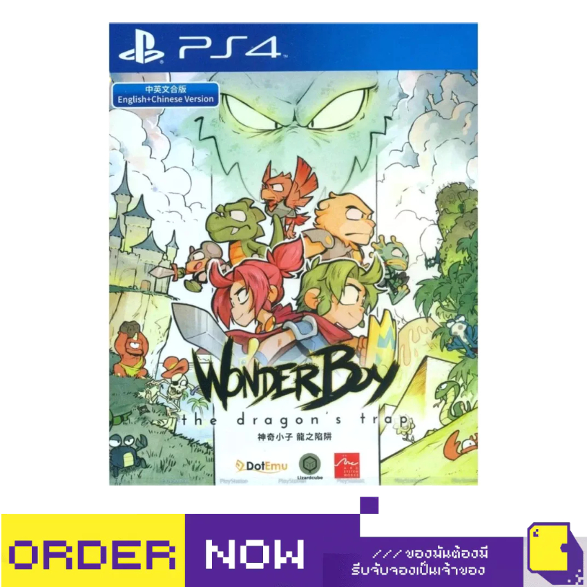 [+..••] พร้อมส่ง |  PS4 WONDER BOY: THE DRAGON'S TRAP (MULTI-LANGUAGE) (ASIA) (เกม PlayStation™ 🎮)