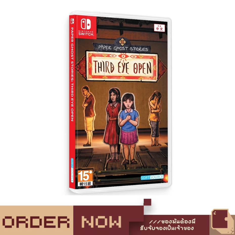 NSW Paper Ghost Stories Third Eye Open [bY ClaSsIC GaME]