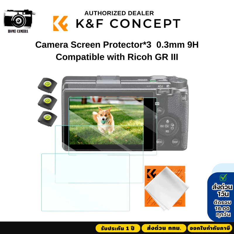 K&F Ricoh GR III Camera Screen Protector*3 0.3mm 9H (SKU.2197)