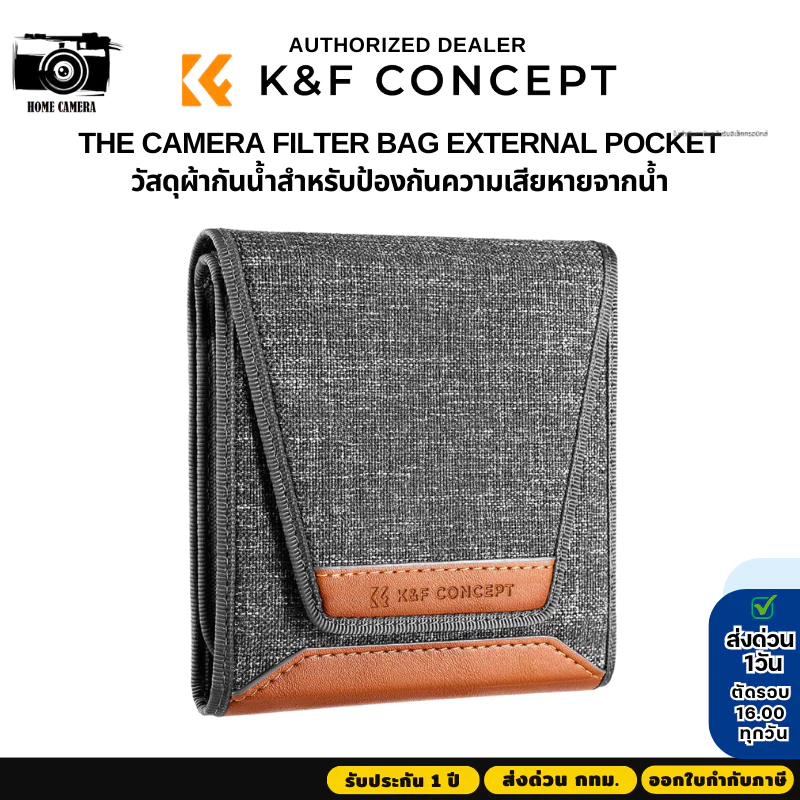 K&F กระเป๋าเก็บ Filter Pouch, 3-Pocket Filter Case, Max Size