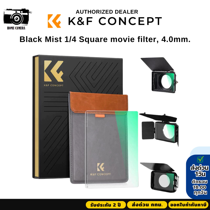 K&F Nano-X Black Mist 1/4 Square movie filter 4.0mm 4X5.65 inches (KF01.2451)