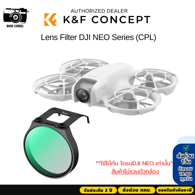 K&F DJI NEO Series Filter CPL (KF01.2828)